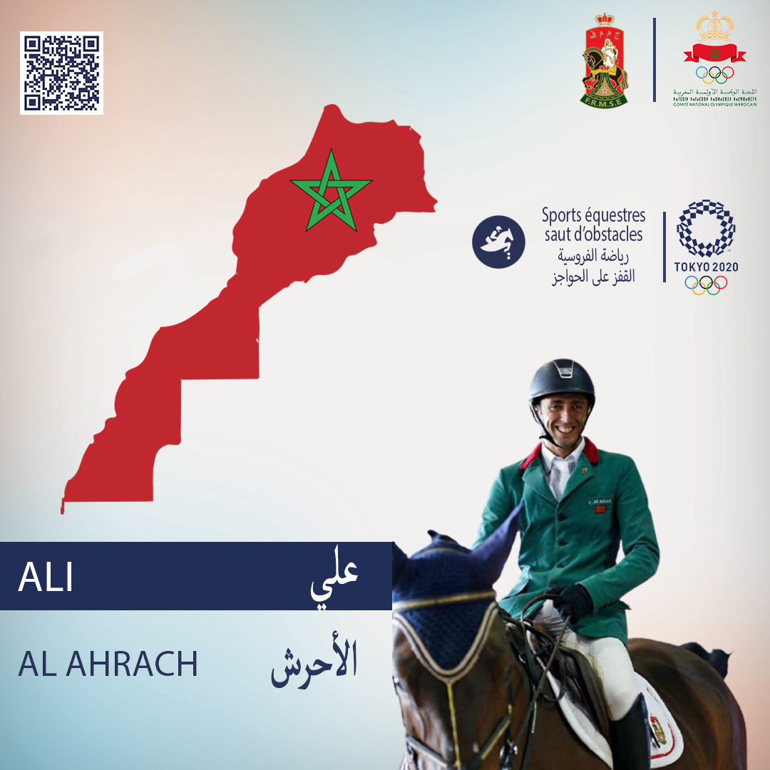 Ali alahrach